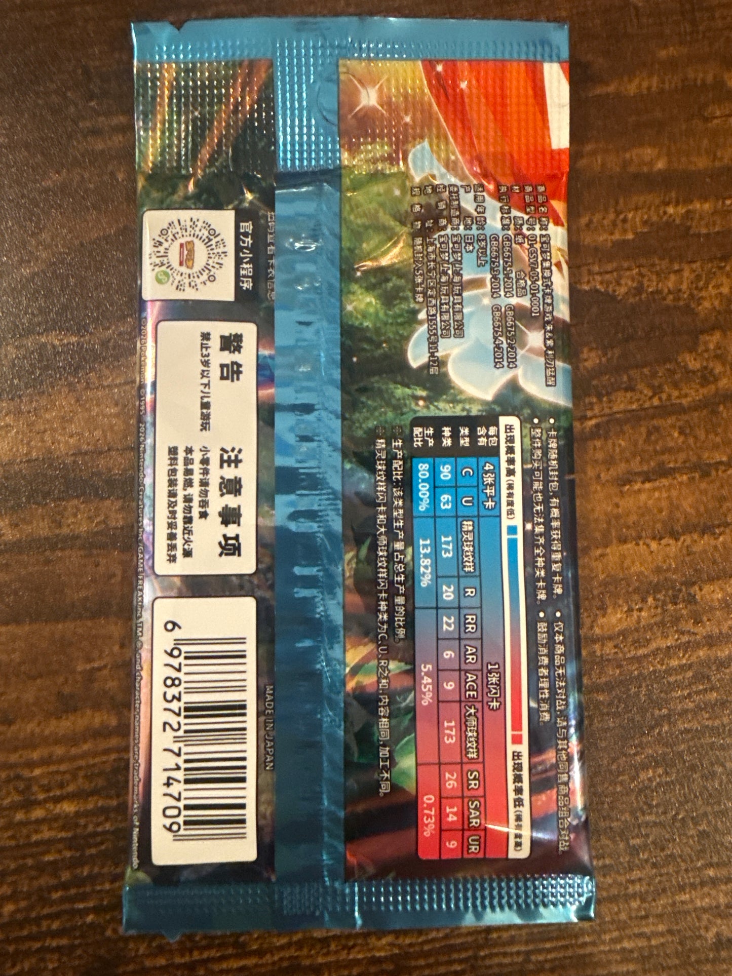 Blade Awakened Single Pack Simplified Chinese