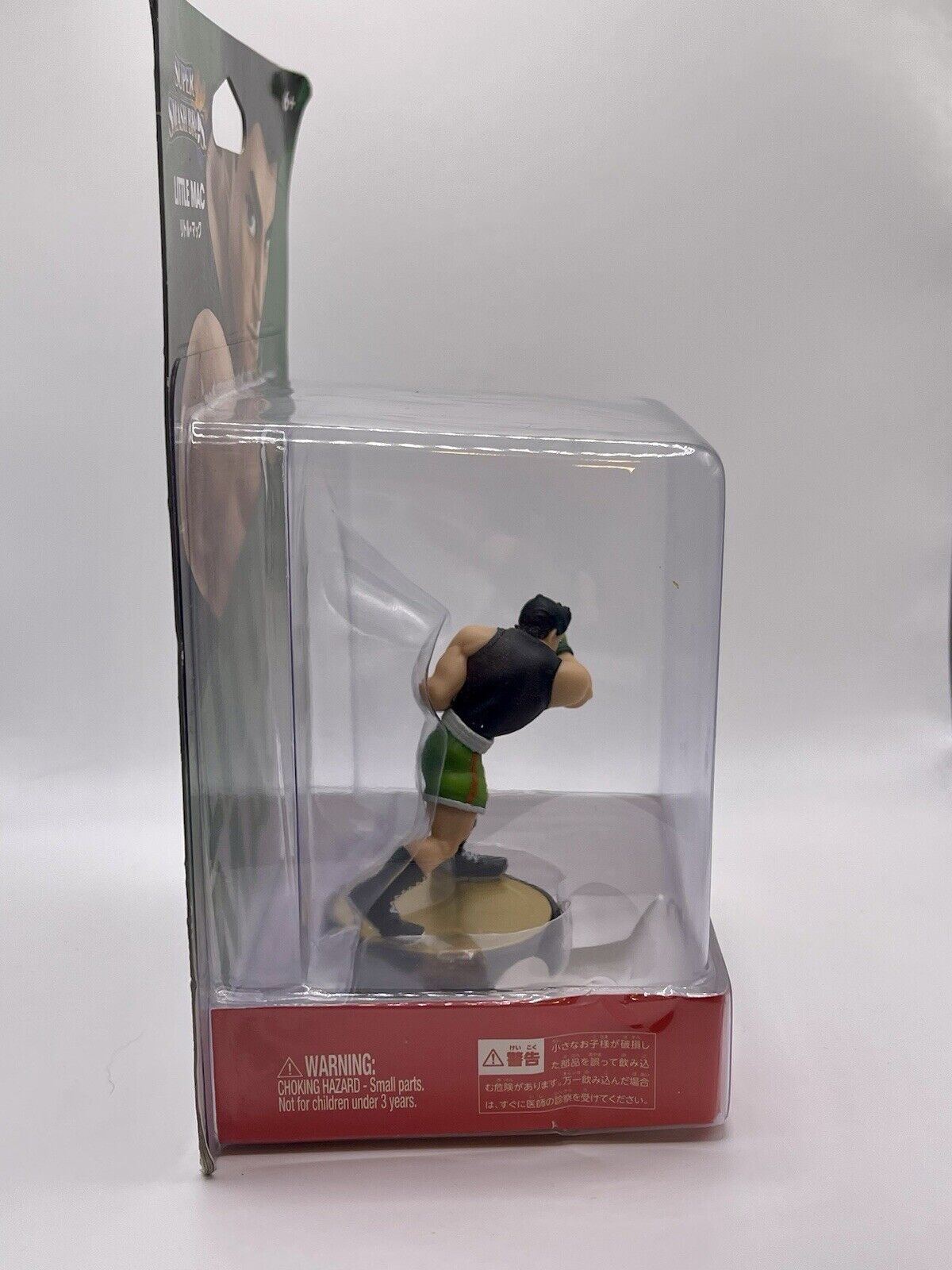 Little Mac Nintendo Amiibo