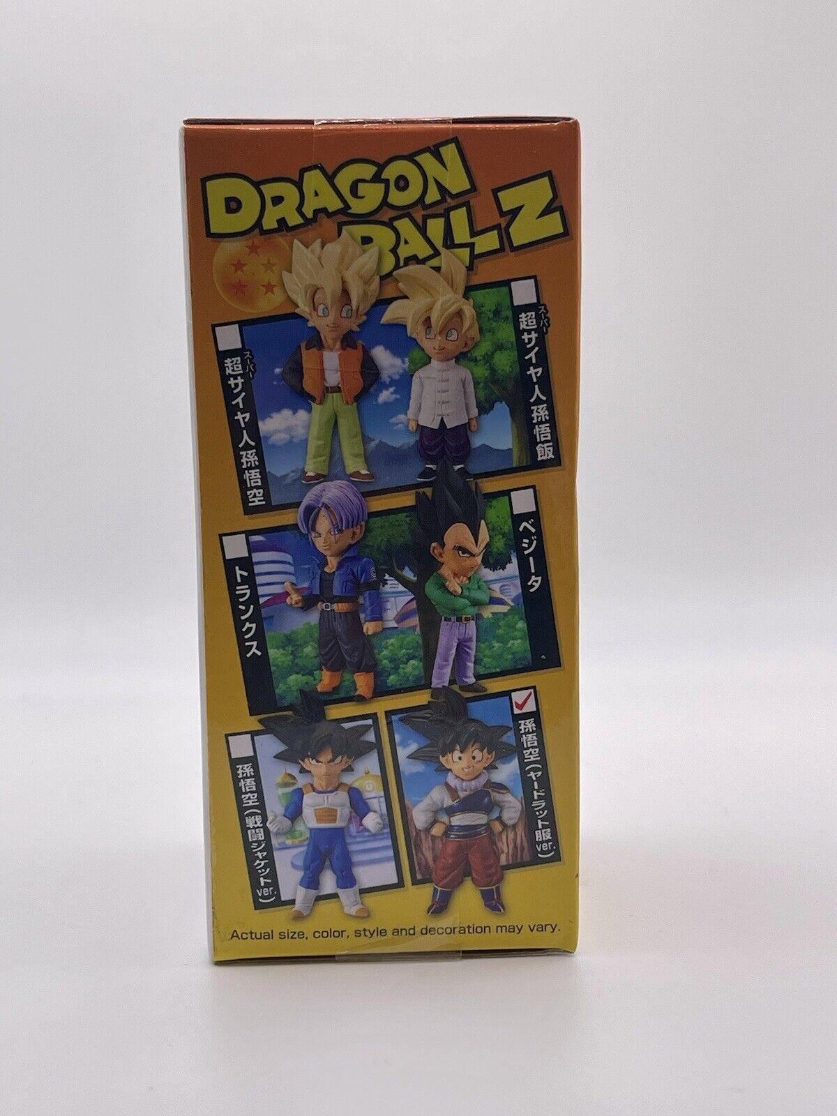 Son Goku Yardrat Clothes DRAGONBALL Z WCF Figure