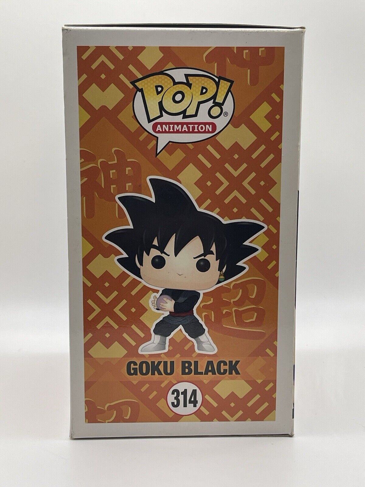 Goku Black Funko Pop! Dragon Ball Super