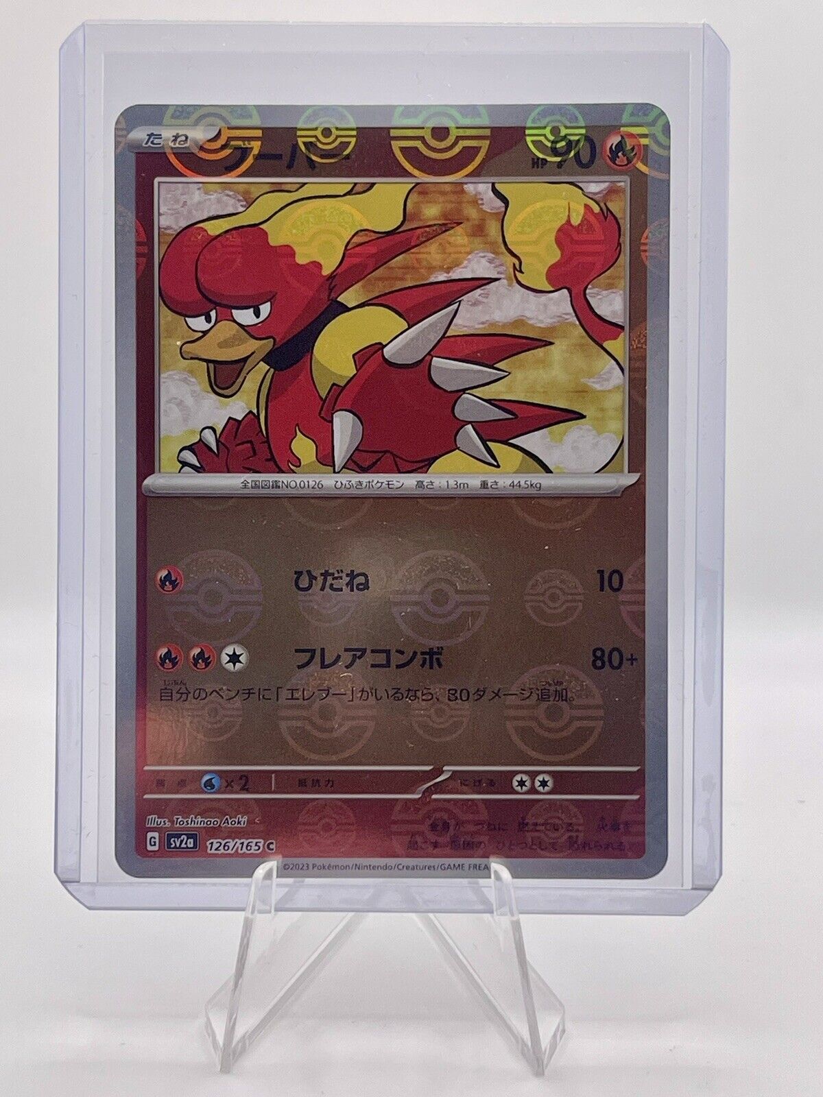 Magmar 126/165 Near Mint Pokeball Reverse Holo 151 Japanese Pokemon SV2a 2023