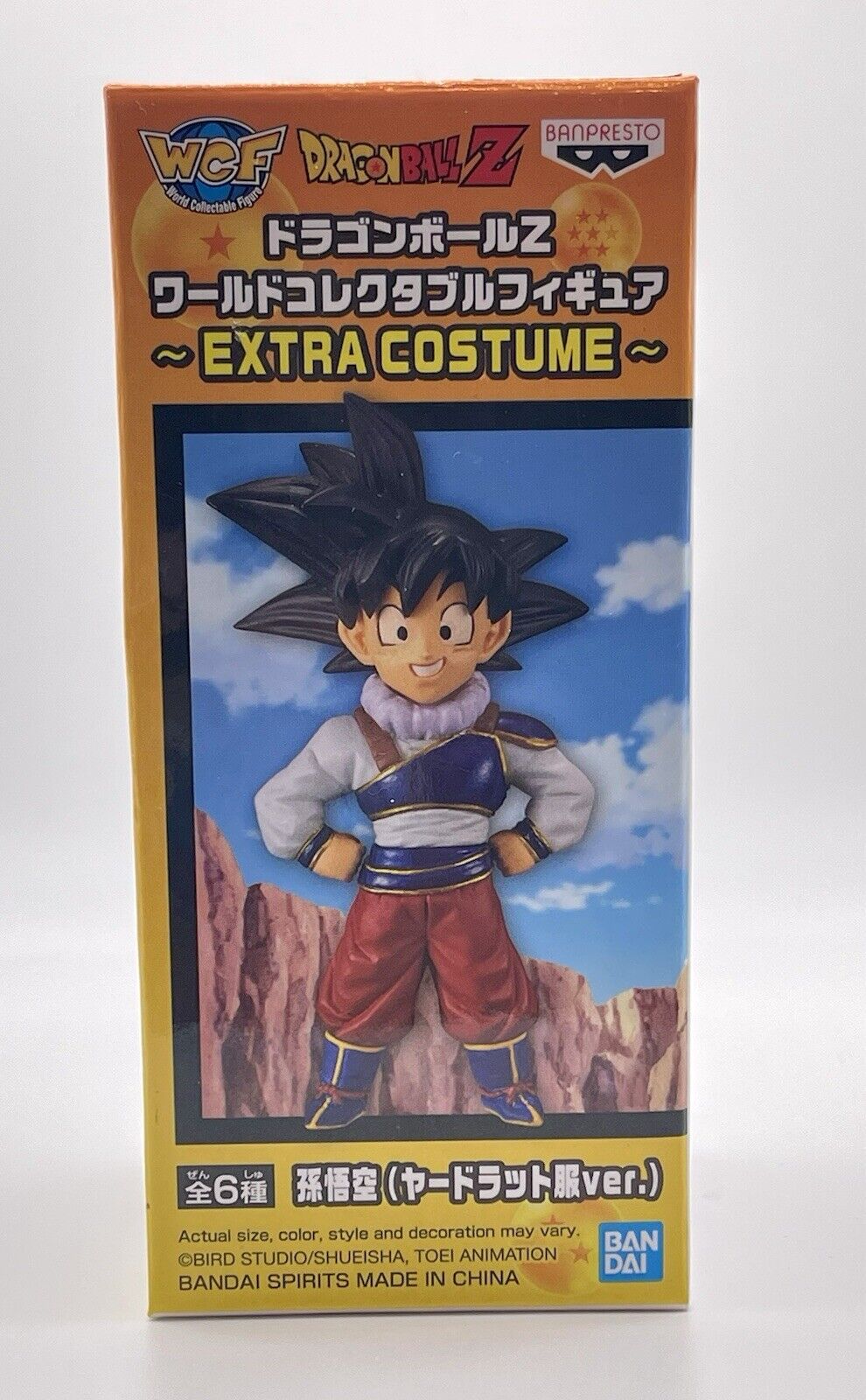Son Goku Yardrat Clothes DRAGONBALL Z WCF Figure