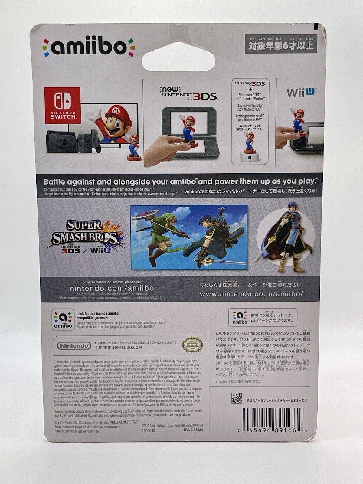 Marth Nintendo Amiibo