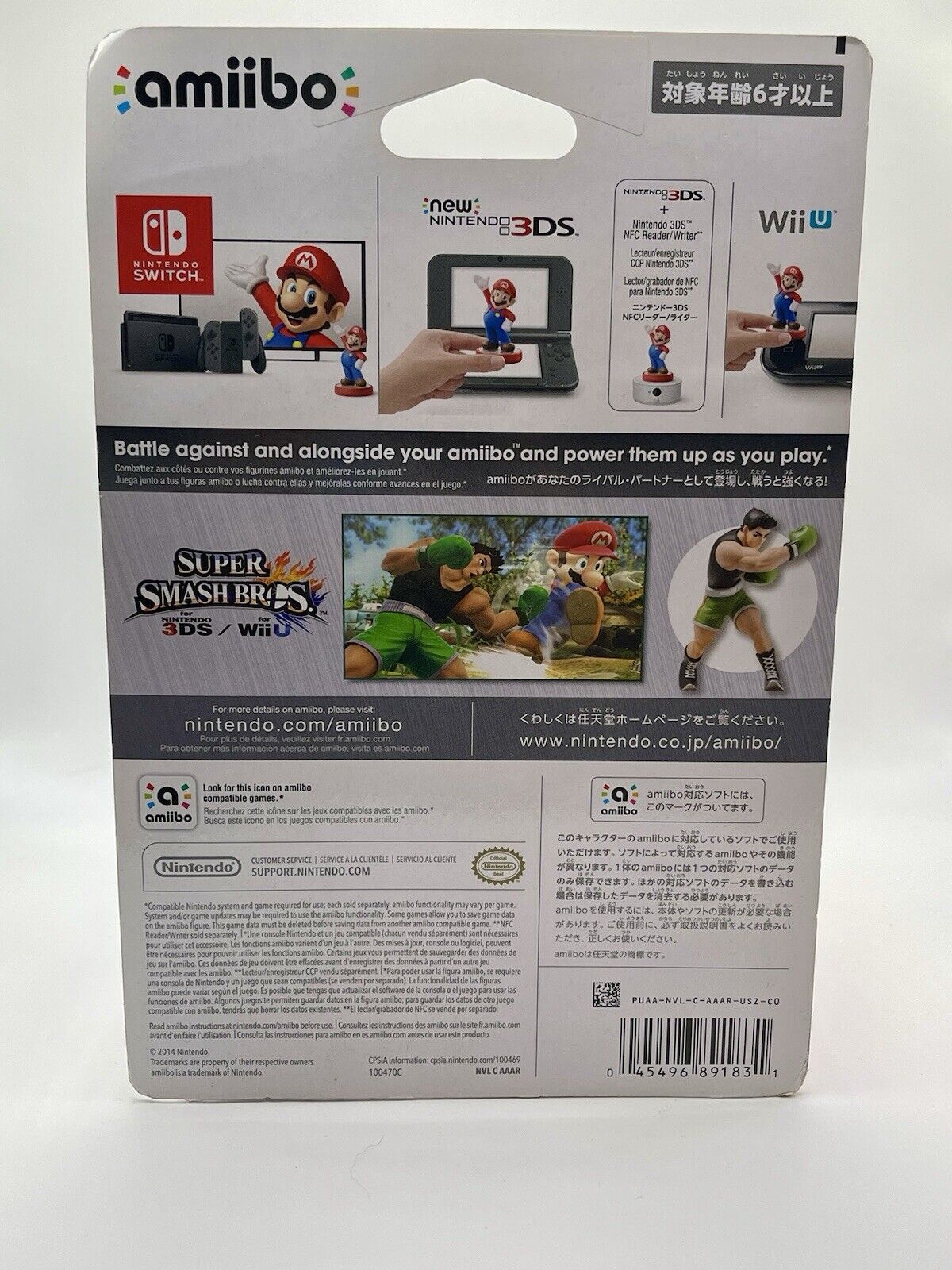 Little Mac Nintendo Amiibo