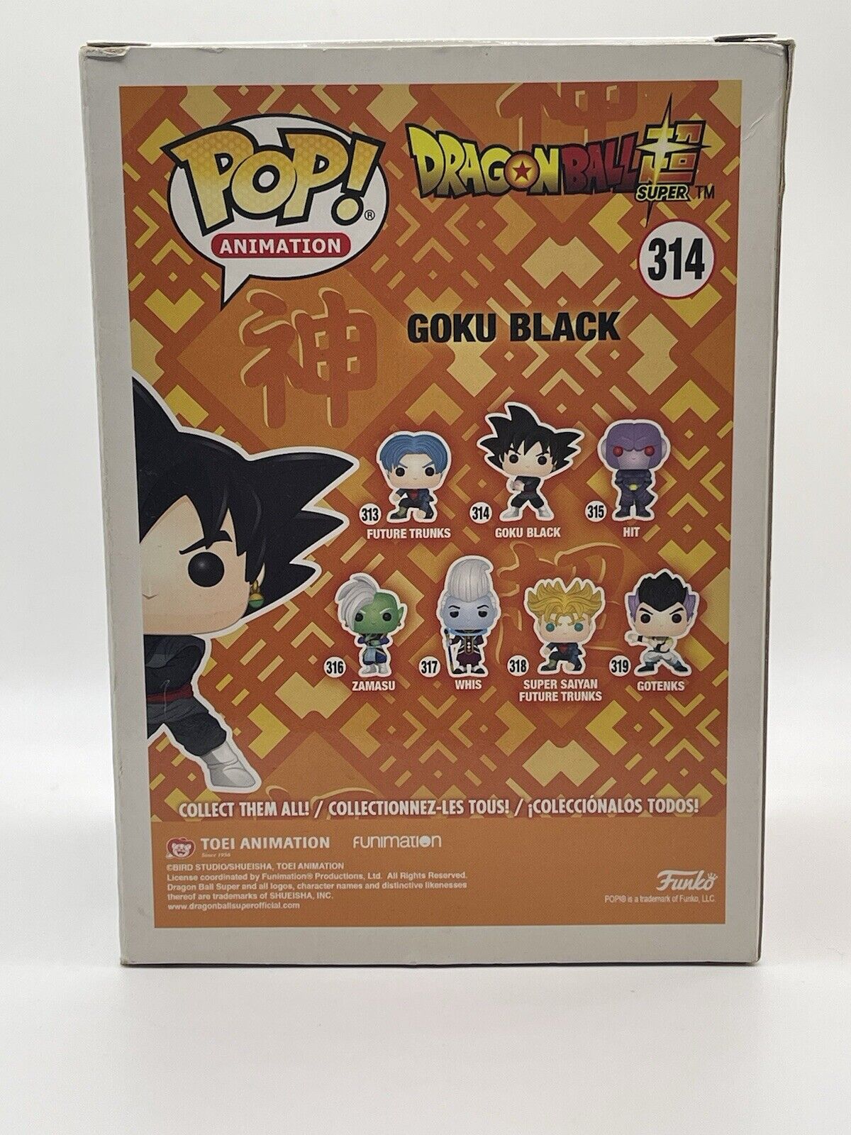 Goku Black Funko Pop! Dragon Ball Super