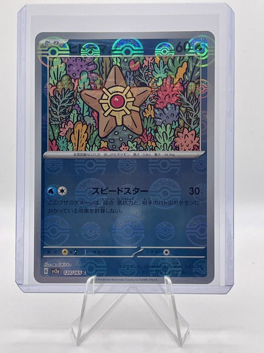 Staryu 120/165 Poke Ball Reverse Holo 151