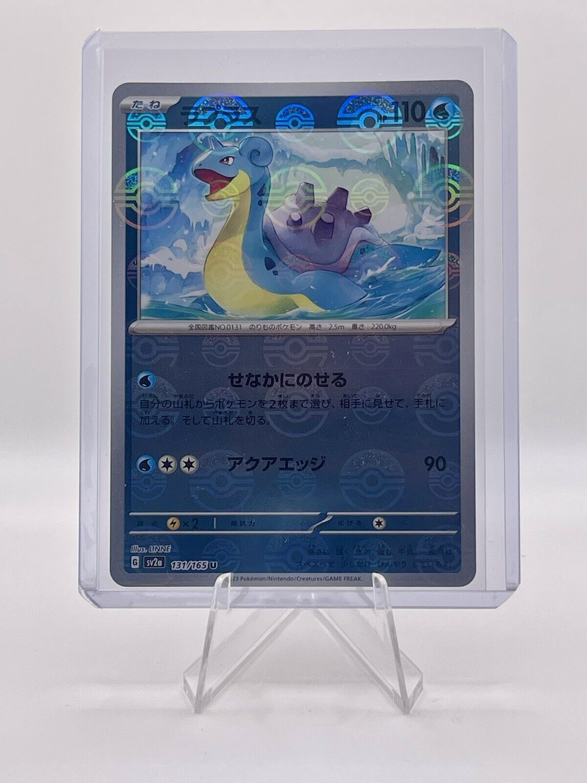 Poke Ball Lapras 131/165 Reverse 151 SV2a Japanese 2023