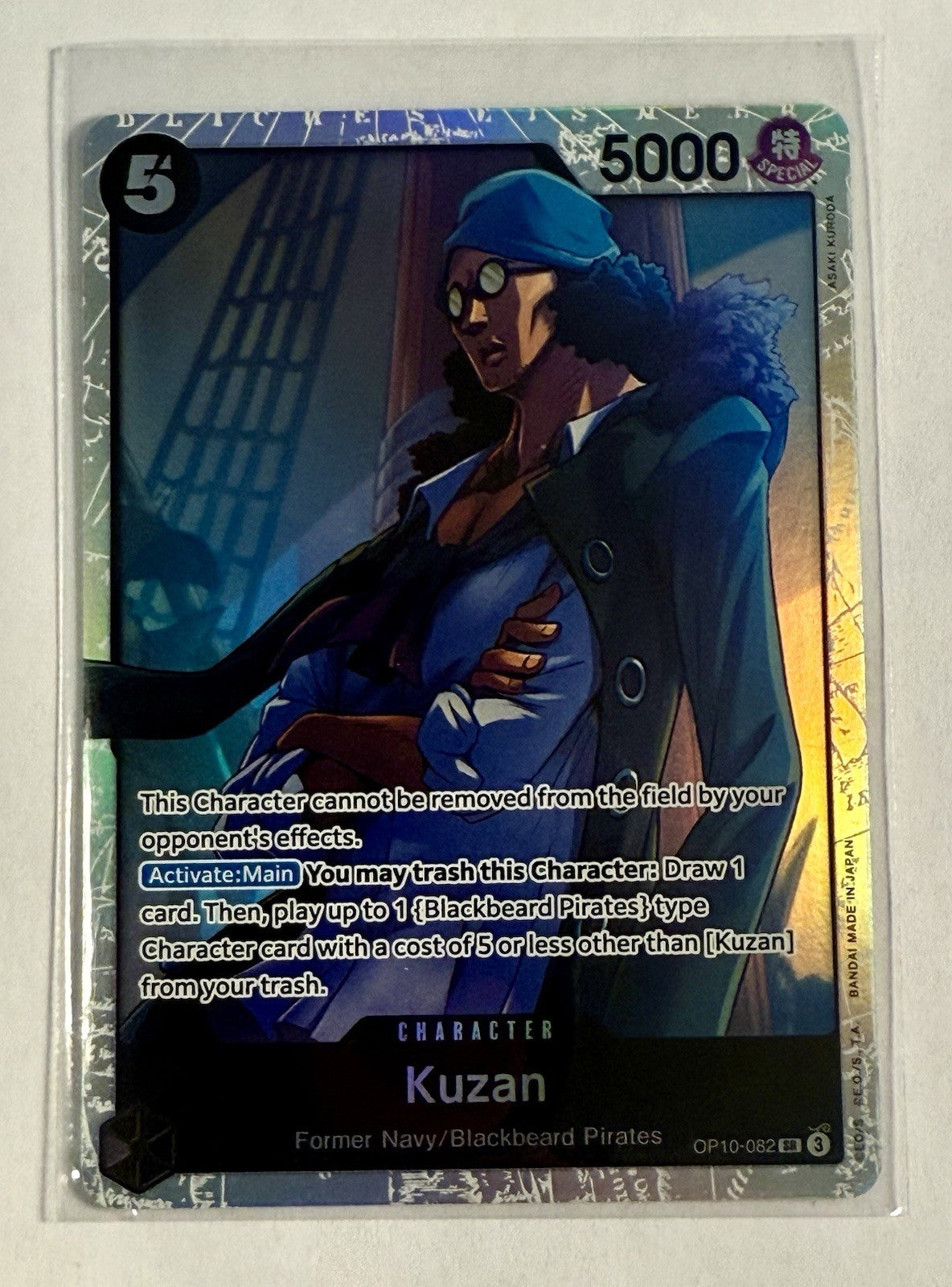 Kuzan OP10-082 Royal Blood Foil