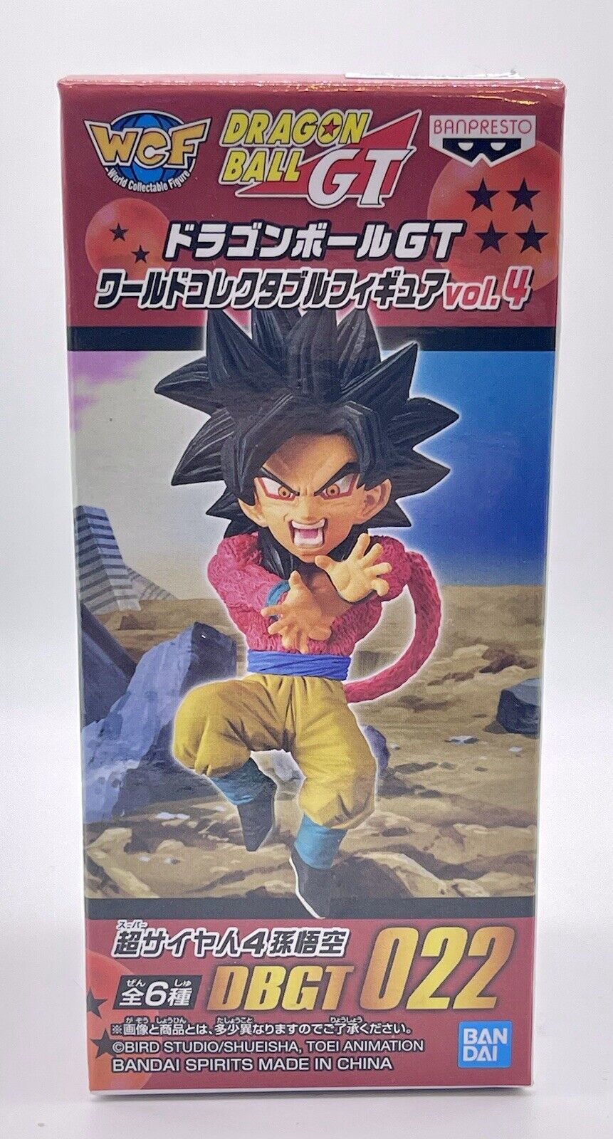 Goku SS4 figure Dragon Ball GT
