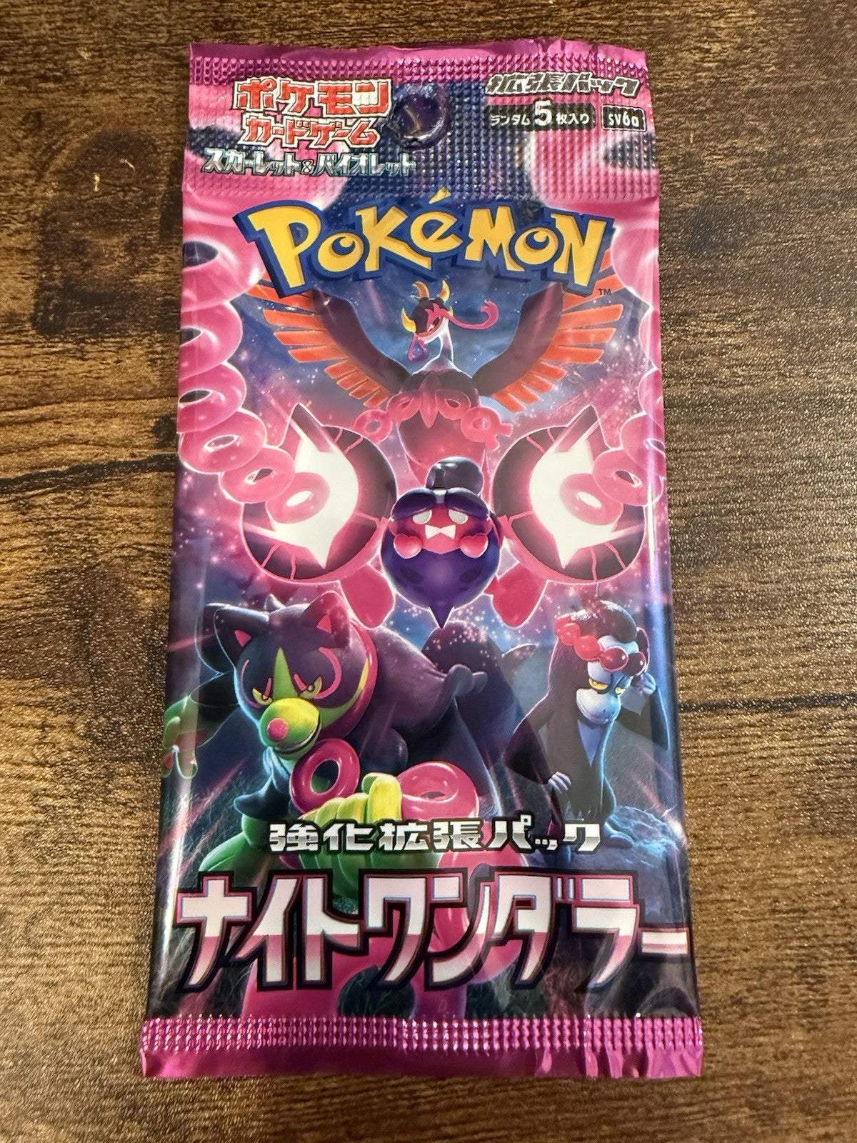 Single Night Wanderer SV6a Japanese Booster Pack US SELLER