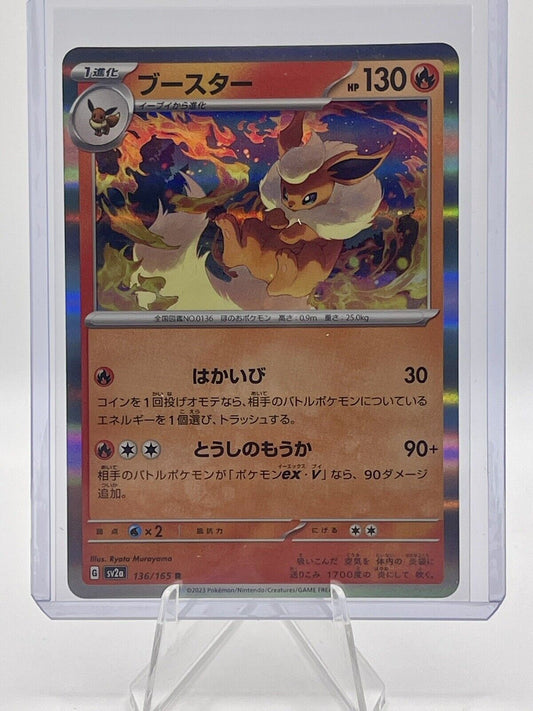 Flareon Scarlet & Violet 151 136/165 Reverse Holo Japanese