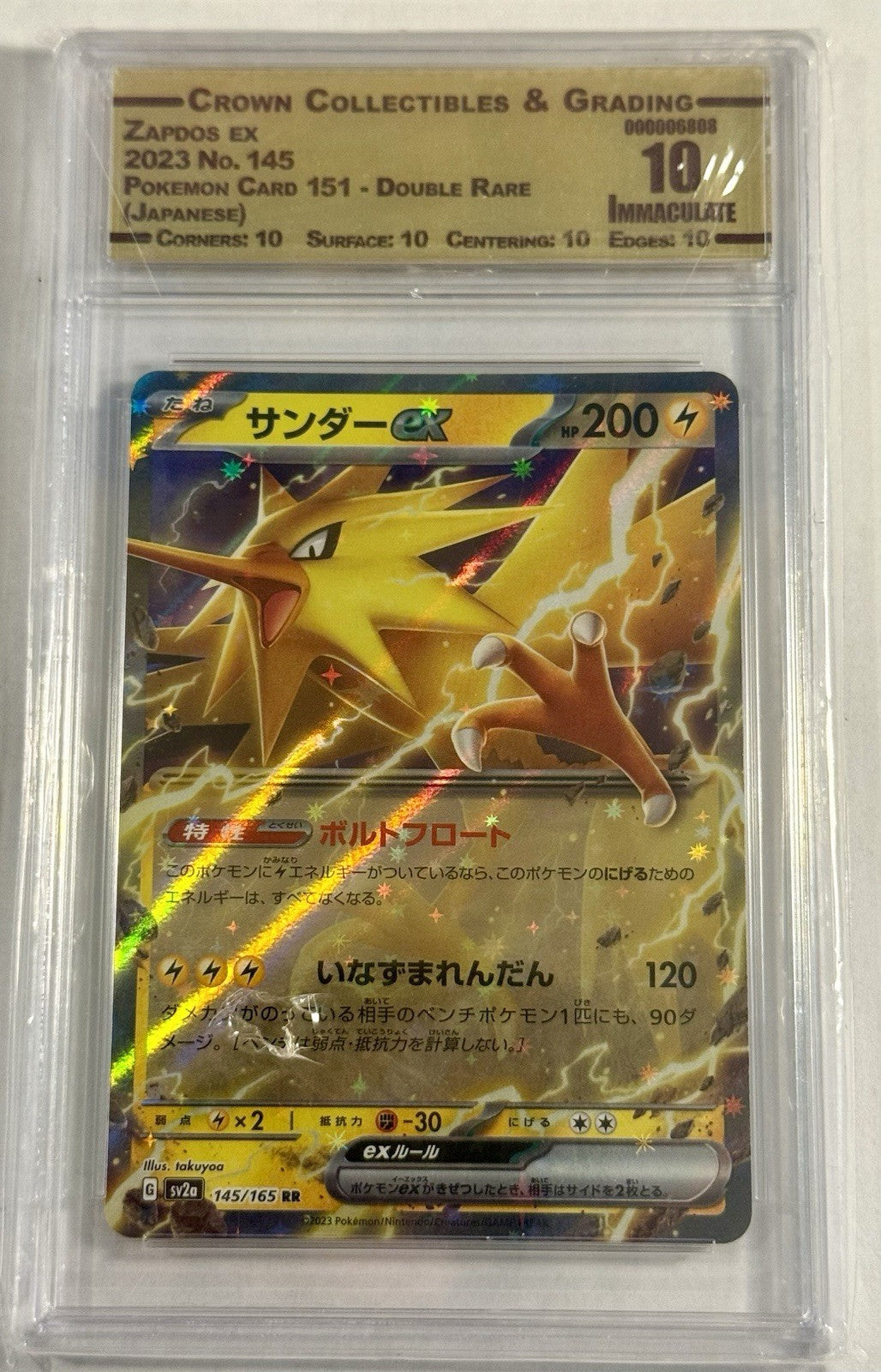 Zapdos ex 145/165 Sv2a: Pokemon Card 151 Holo (Japanese) Graded 10