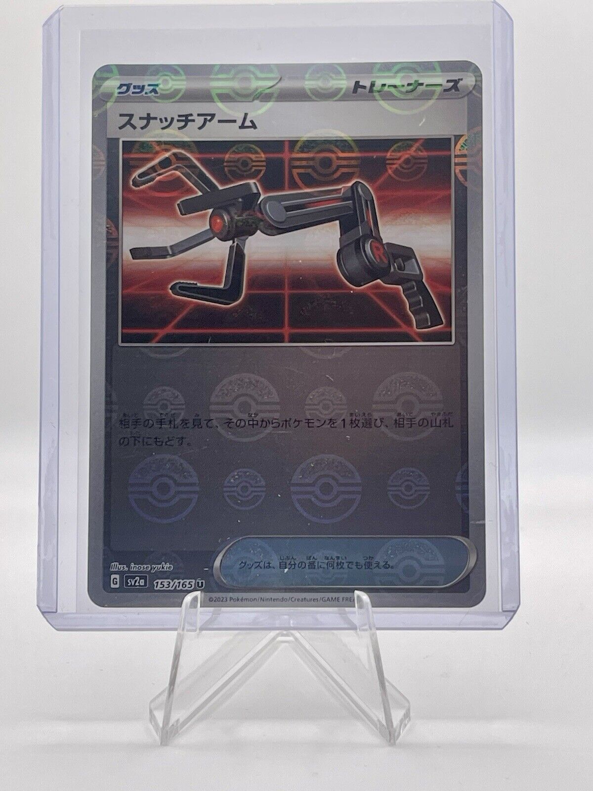 Grabber Pokeball Reverse Holo Scarlet & Violet 151 Japanese