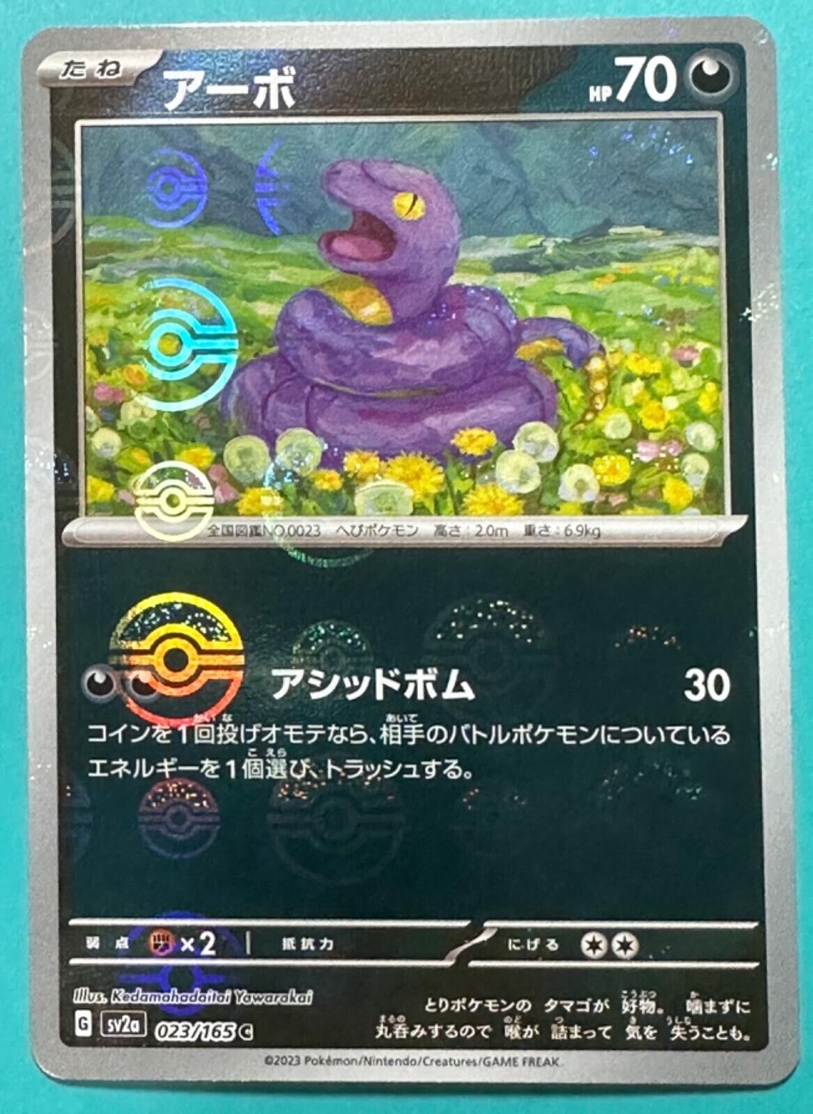 Ekans 023/165 sv2a Poke Ball Mirror Pokemon 151 Japanese