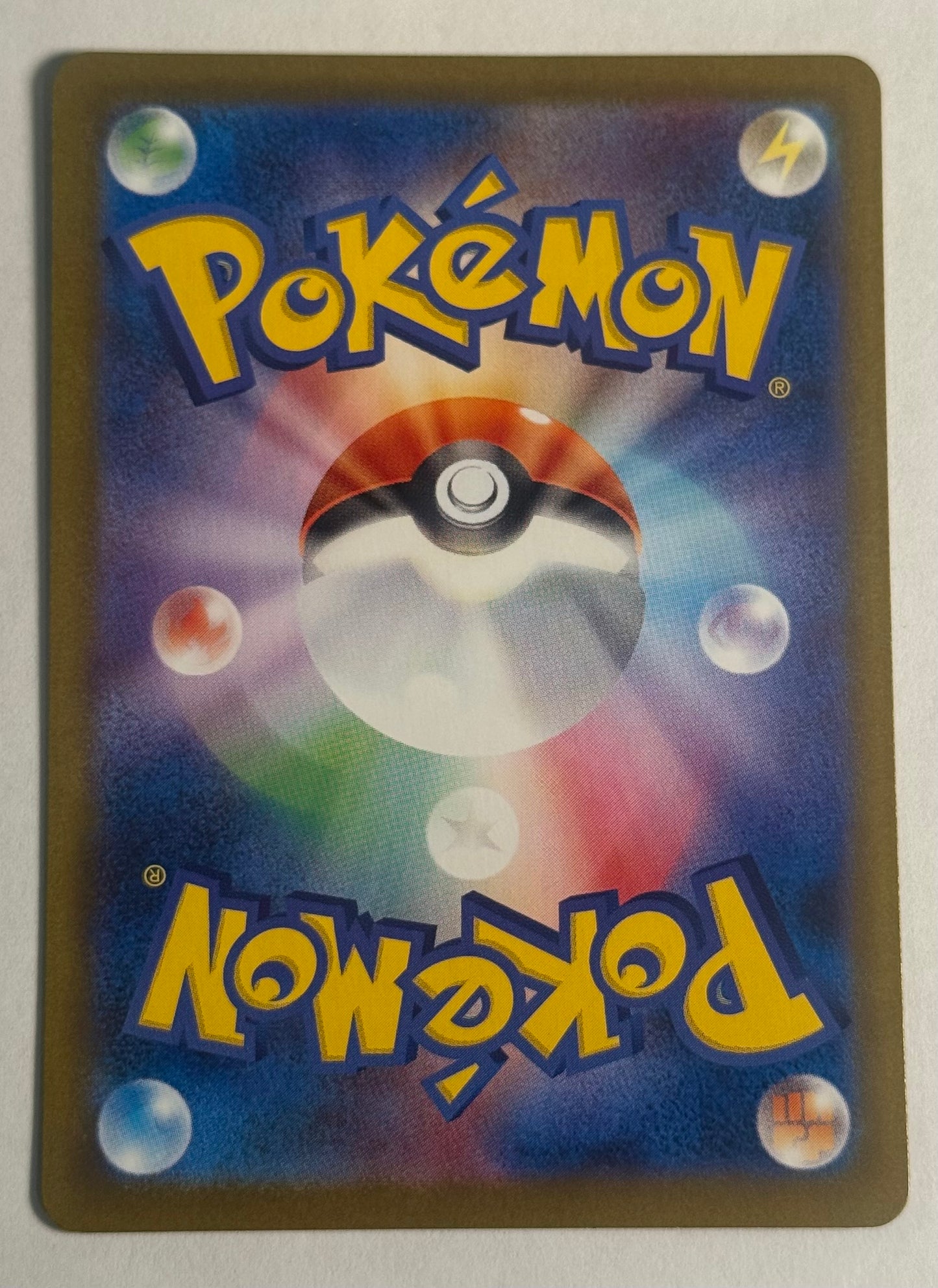 Wailord AR 103/100 Pokémon TCG Japanese
