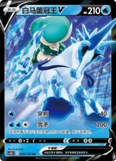 Pokémon Primordial Arts CS3B Blastoise Booster Box (Simplified Chinese) | Factory Sealed