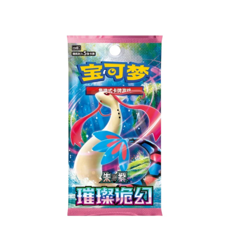 Pokémon Scarlet & Violet Brilliant Fantasy CSV8C Milotic ex Standard Slim Booster Box (Simplified Chinese) | Factory Sealed