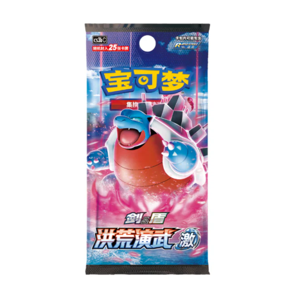 Pokemon TCG Chinese Poké Ball Gift Box Pikachu Legendary Celebration Factory Sealed