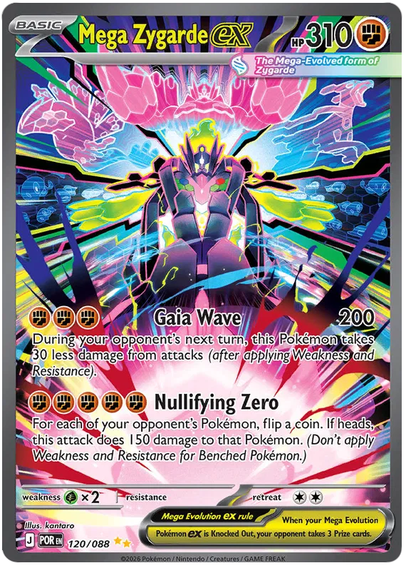 Pokémon TCG: Mega Evolution – Perfect Order Elite Trainer Box (ETB) | Factory Sealed