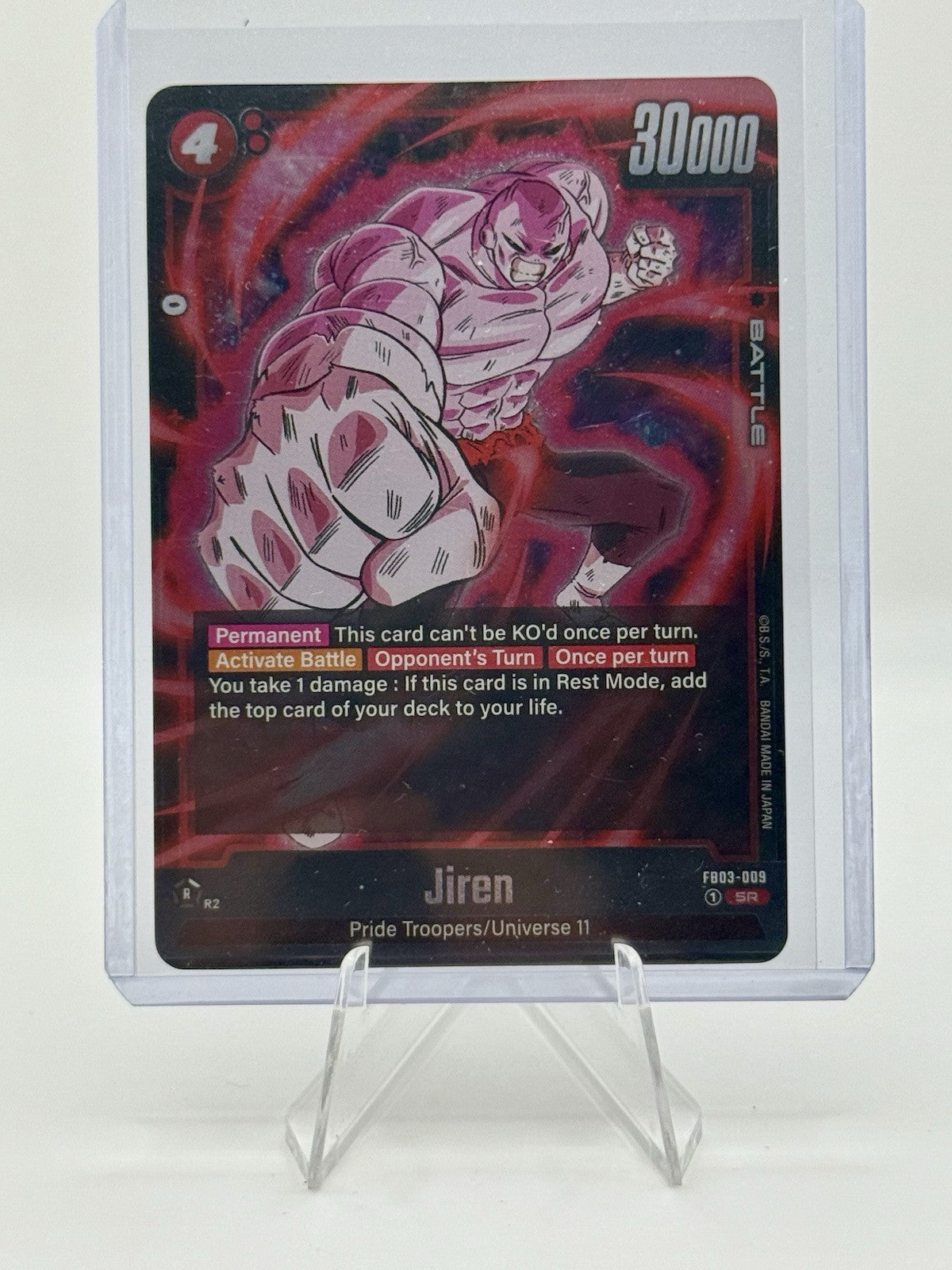 DRAGON BALL SUPER FUSION WORLD: Jiren | Raging Roar FB03-009 SR