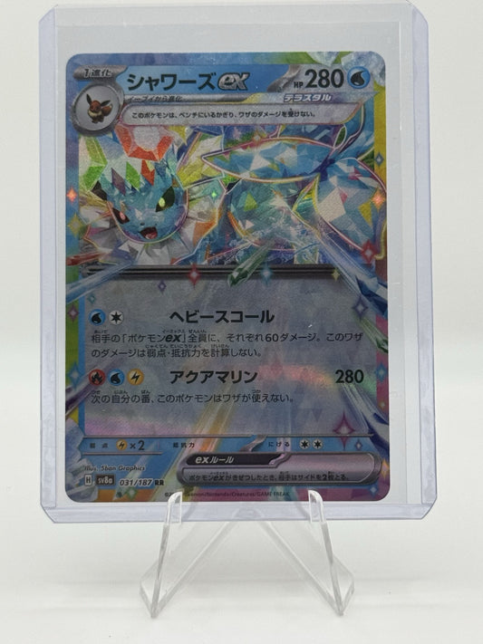 Vaporeon ex 031/187 Sv8a: Terastal Fest Ex Holo (Japanese)