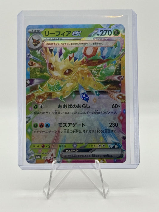 Leafeon ex 003/187 Sv8a: Terastal Fest Ex Holo (Japanese)