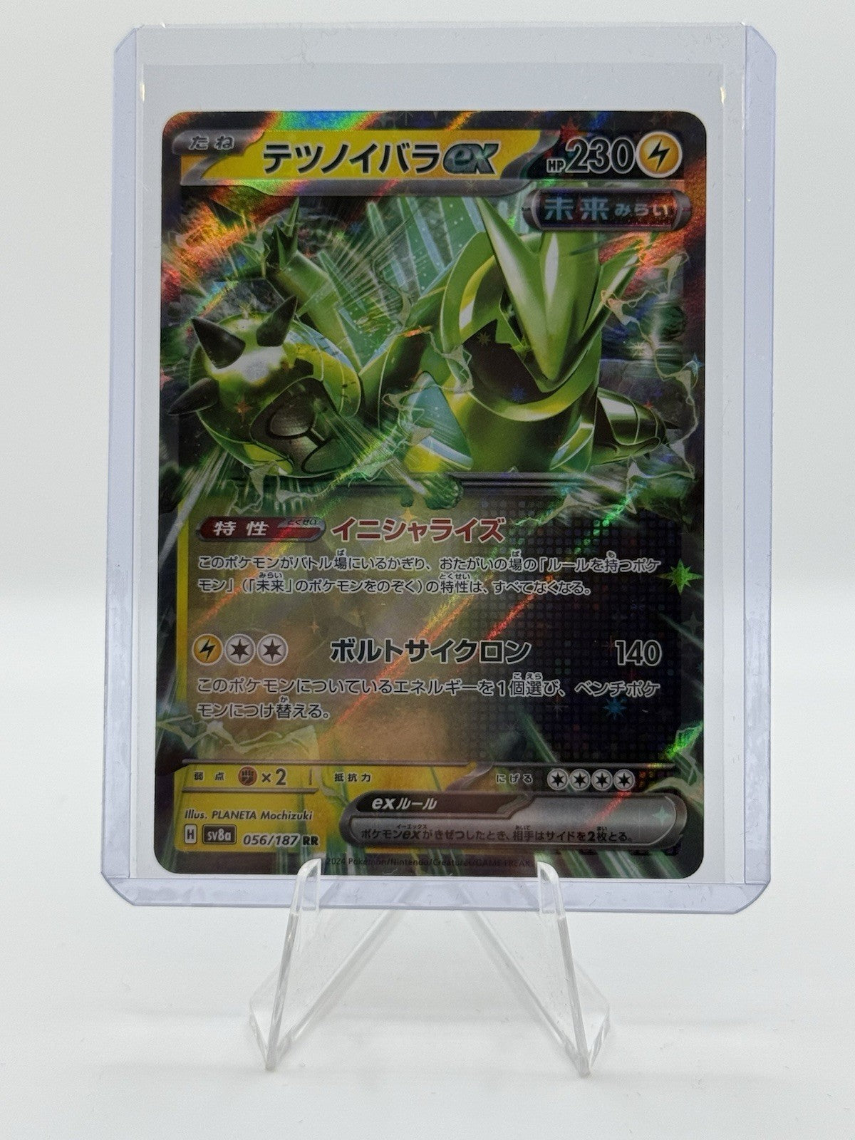 Iron Thorns ex 056/187 Sv8a: Terastal Fest Ex Holo (Japanese)