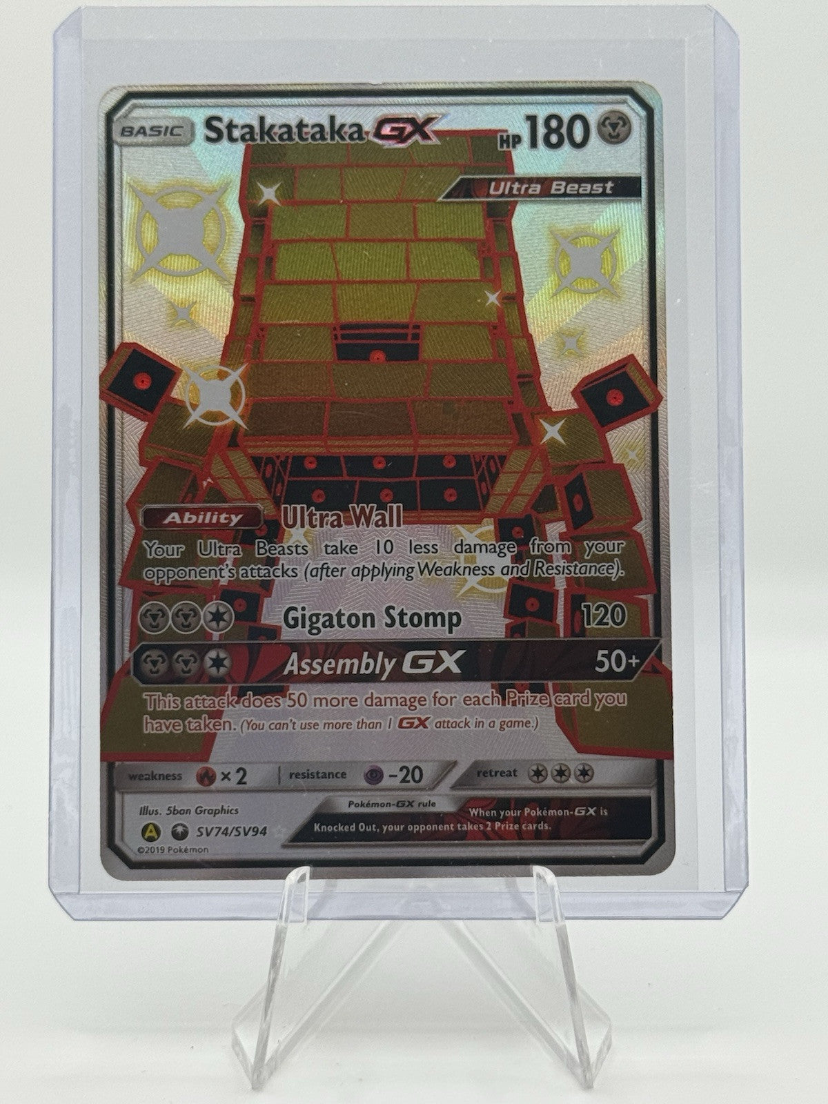 Stakataka GX SV74/SV94 Hidden Fates: Shiny Vault Holo