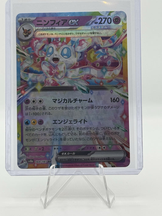 Sylveon ex 069/187 Sv8a: Terastal Fest Ex Holo (Japanese)