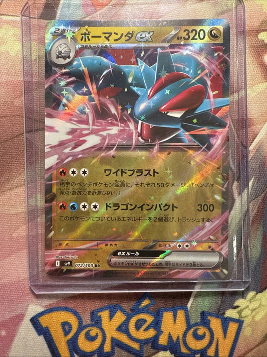 Salamence ex 072/100 Sv9: Battle Partners Holo (Japanese)