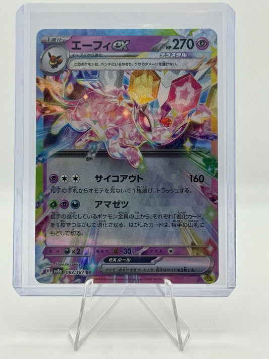 Espeon ex 063/187 Sv8a: Terastal Fest Ex Holo (Japanese)