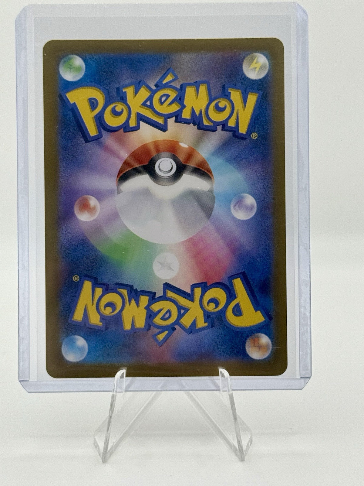 Eevee ex 126/187 Sv8a: Terastal Fest Ex Holo (Japanese)