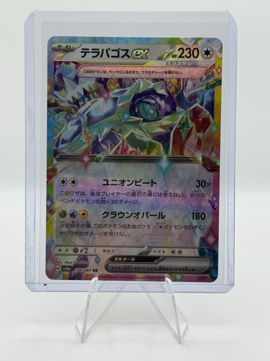 Terapagos ex 136/187 Sv8a: Terastal Fest Ex Holo (Japanese)