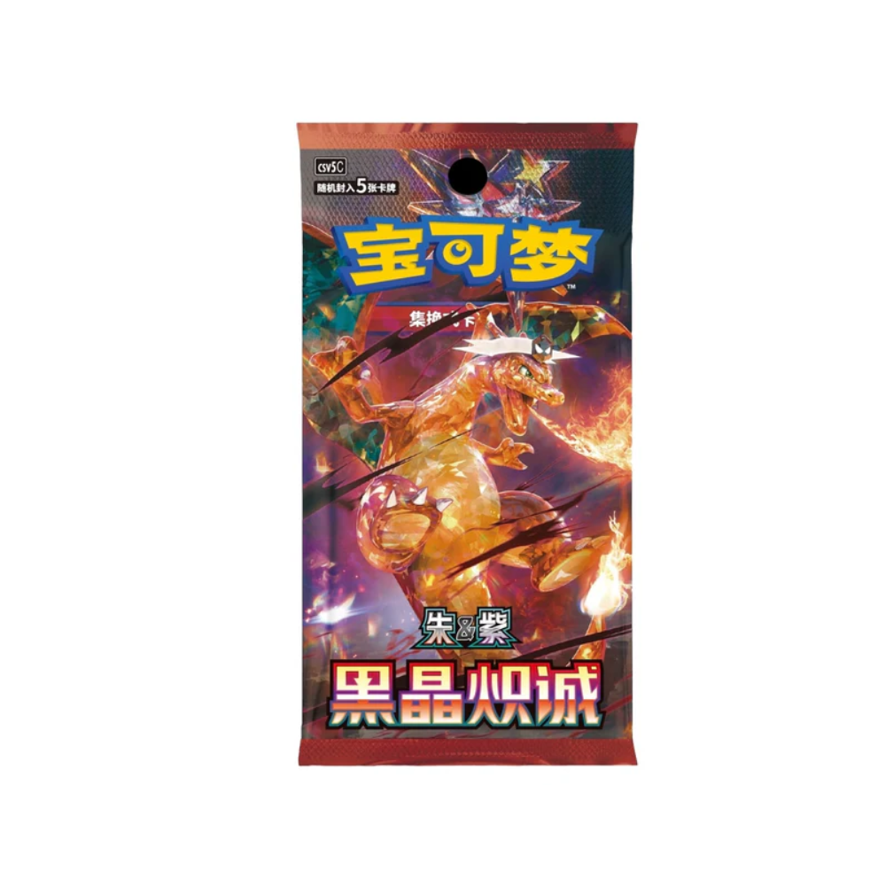 🎴 Live Rip Booster Packs | Simplified Chinese Pokémon TCG