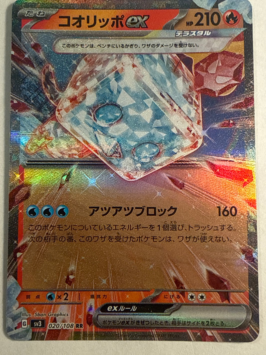 Pokémon TCG Eiscue ex 020/108 RR Ruler of the Black Flame Japanese Double Rare
