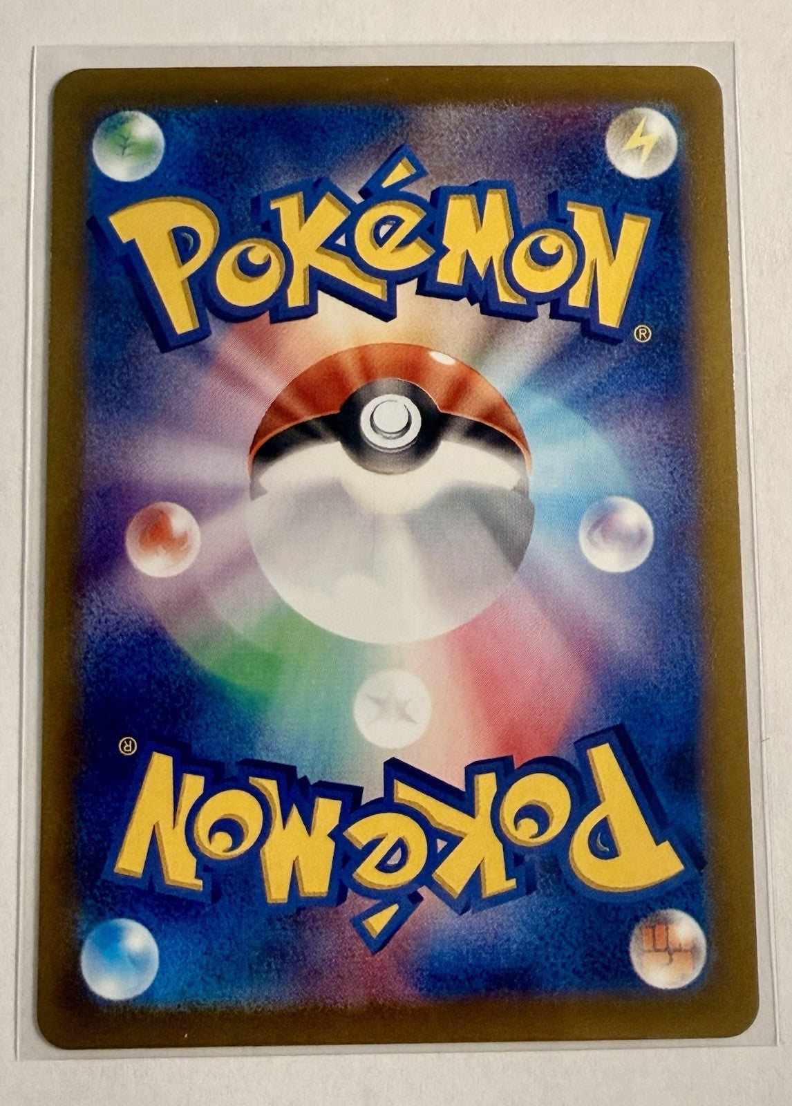 Zeraora 109/102 Sv7: Stellar Miracle Holo (Japanese)