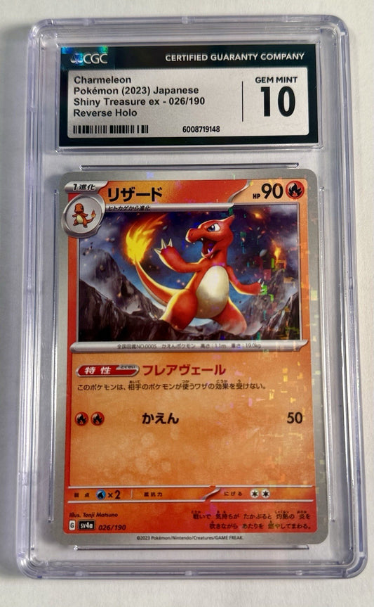 CGC Gem Mint 10 Charmeleon REV HOLO 026 Pokémon Japanese Shiny Treasure ex sv4a