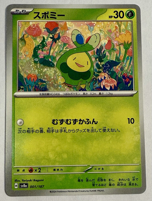 Budew 001/187 Sv8a: Terastal Fest Ex Regular (Japanese)
