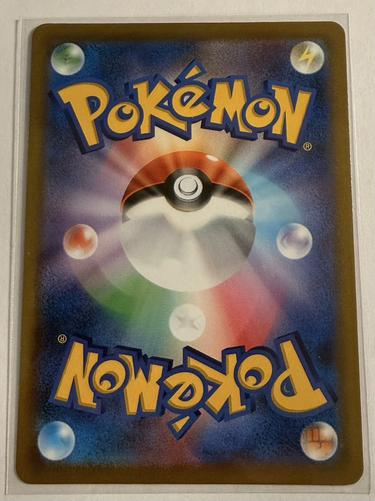 Starmie V 075/067 S9a: Battle Region Holo (Japanese) Super Rare