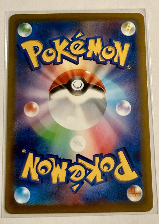 Japanese Super Rare Challenge 1 Random SR will be sent!