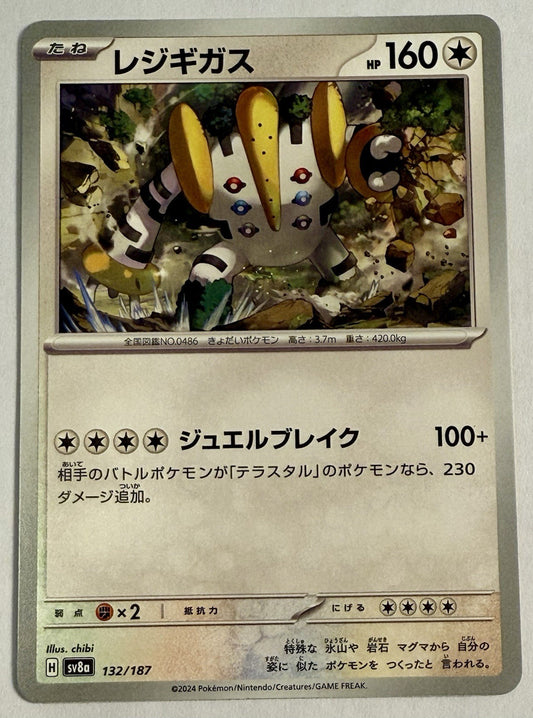 Regigigas 132/187 Sv8a: Terastal Fest Ex Regular (Japanese)