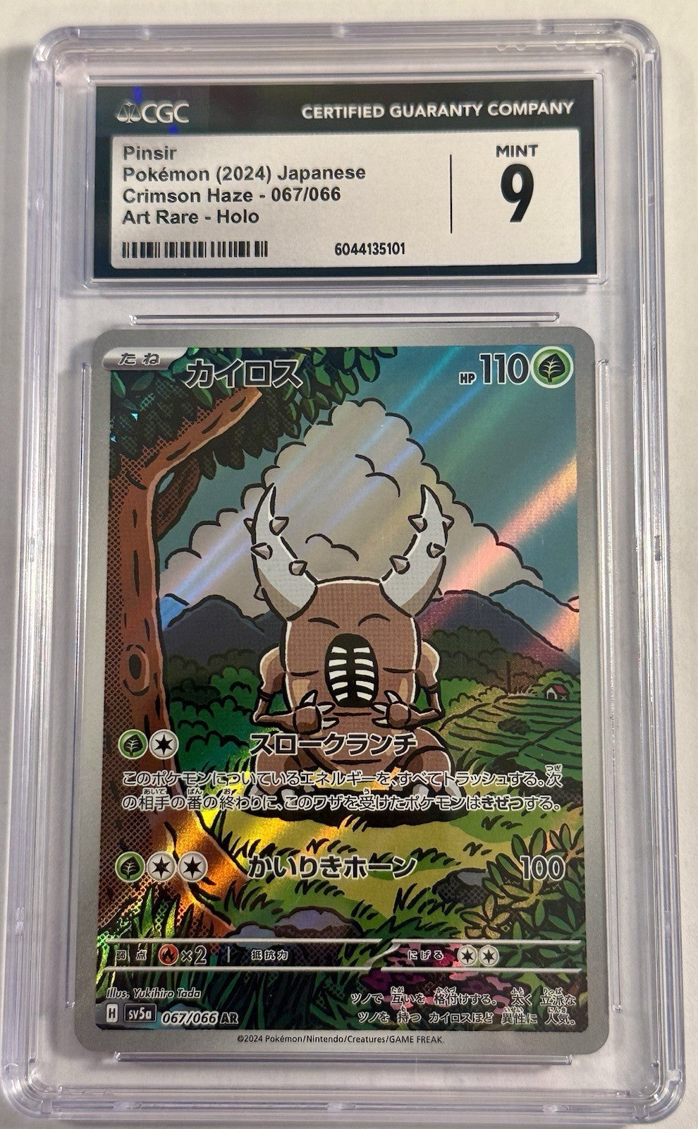 Pinsir 067/066 Sv5a: Crimson Haze Holo (Japanese) Graded CGC 9