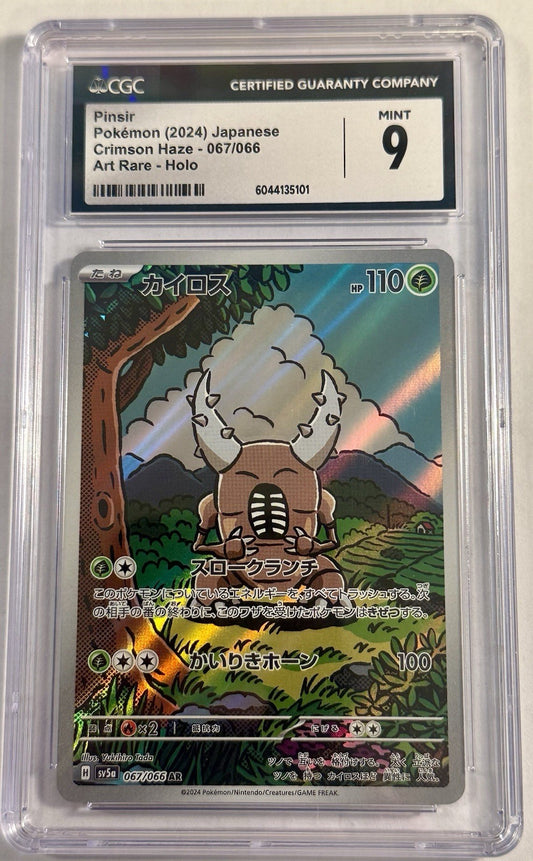 Pinsir 067/066 Sv5a: Crimson Haze Holo (Japanese) Graded CGC 9
