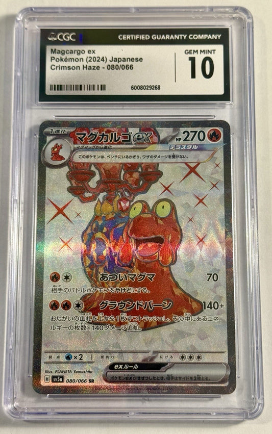 Magcargo ex 080/066 Sv5a: Crimson Haze Holo (Japanese) Graded 10