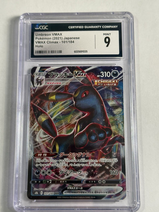 Umbreon VMAX 101/184 S8b: Vmax Climax Holo (Japanese)