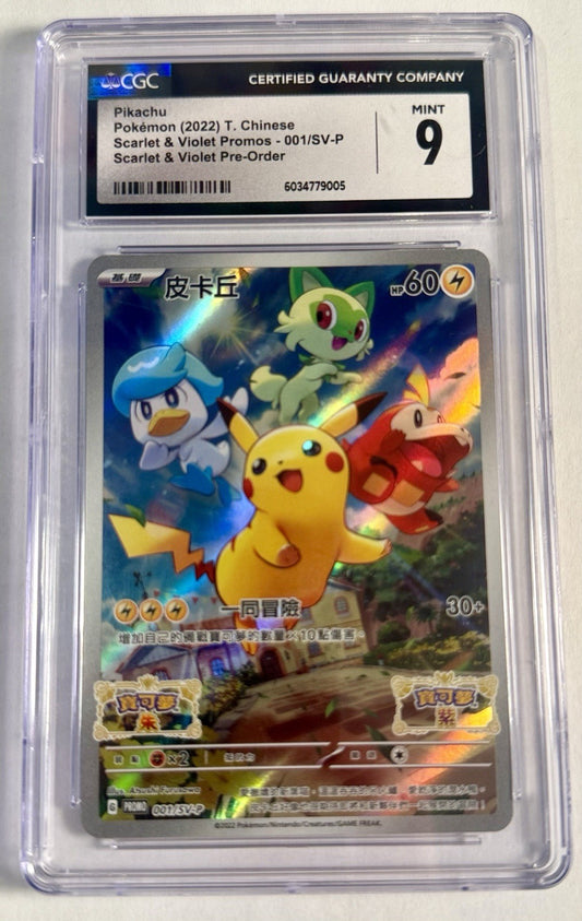 CGC 9 Pikachu 001/SV-P Scarlet Violet Pre Order Gem Mint Chinese Pokemon