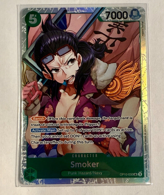 Smoker (030) OP10-030 Royal Blood Foil