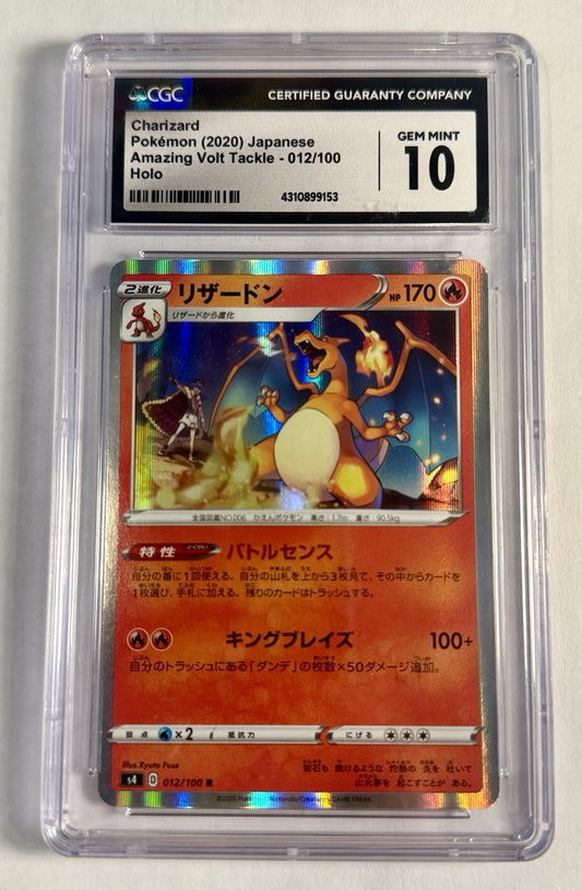 GCH 10 GEM MINT Charizard 012/100 Japanese Holo Rare Amazing Volt Tackle 2018