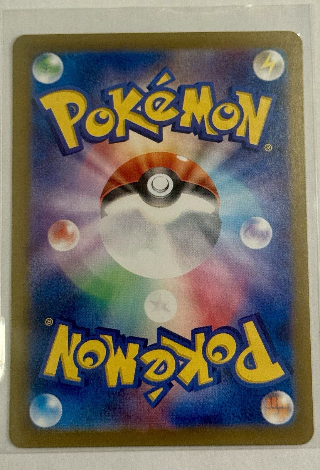 Farigiraf 083/071 Sv2d: Clay Burst Holo (Japanese) Pokemon TCG