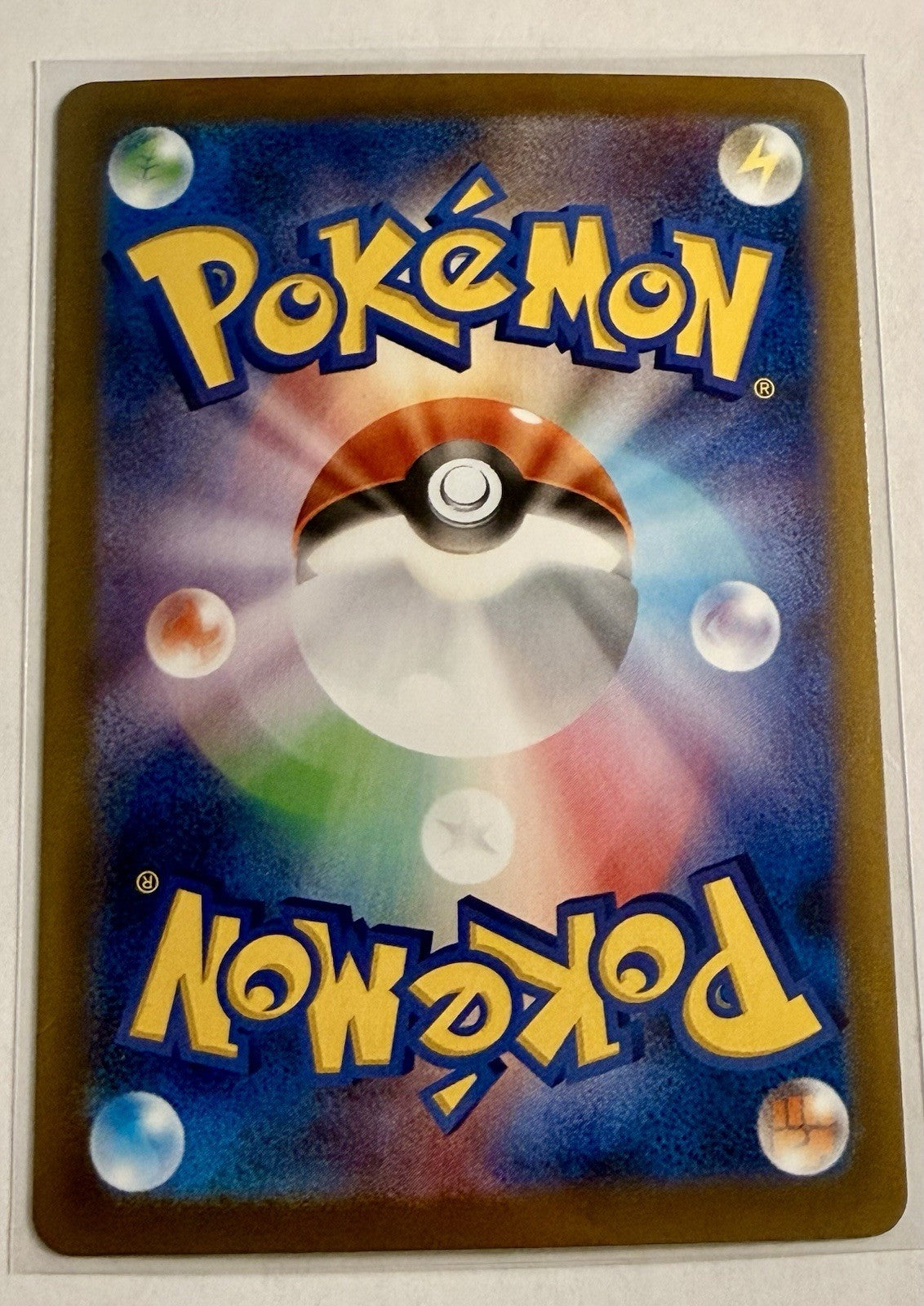 Krokorok 142/086 SV11B: Black Bolt Holo (Japanese)